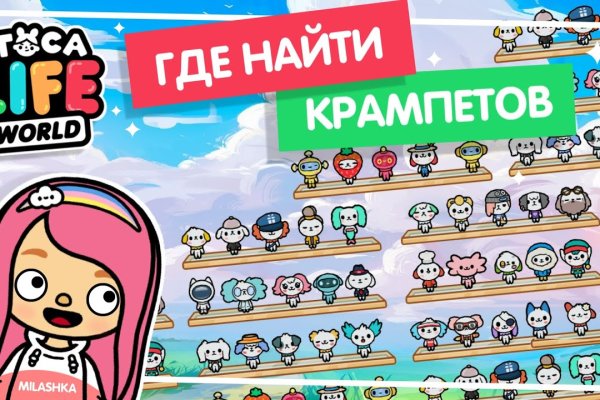 Кракен даркнет маркет