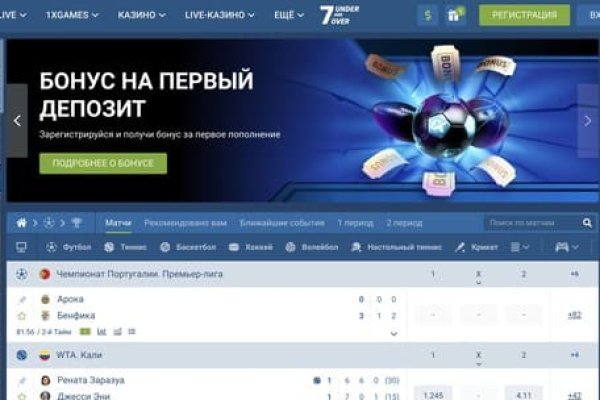 Рабочий сайт kraken