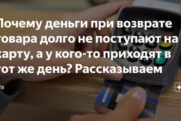 Как зайти на кракен даркнет