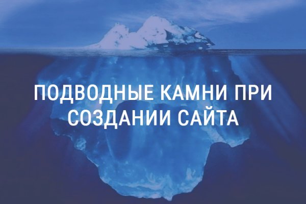 Кракен через впн