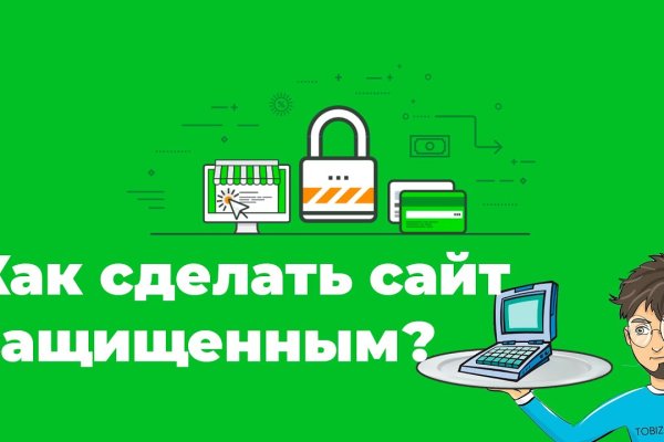 Актуальное зеркало на кракен