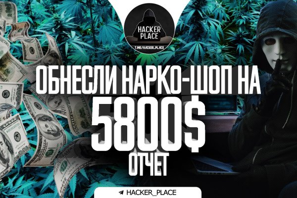 Как зайти на кракен с айфона