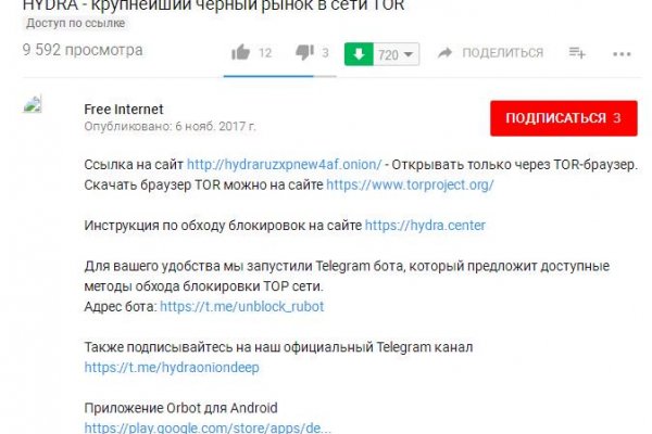 Kra47.cc Вход на сайт главная страница