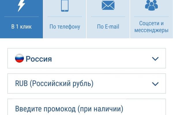 Как зарегистрироваться на сайте кракен