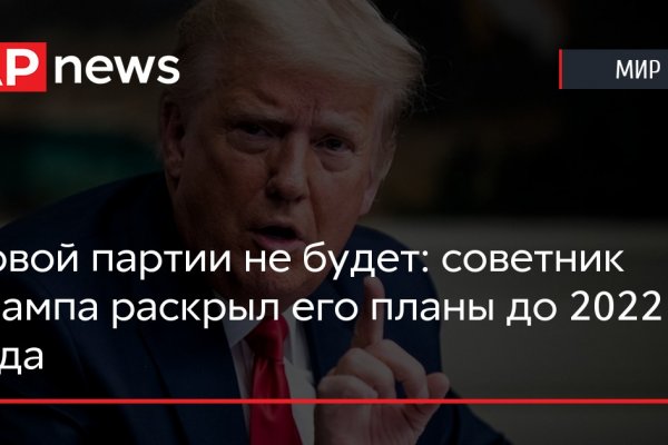 Кракен в обход