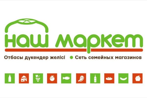 Кракен shop
