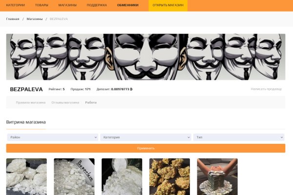Kra41.cc Вход на сайт главная страница