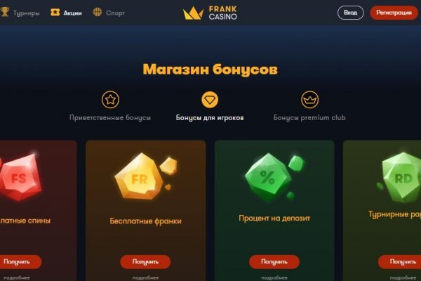 Кракен даркнет только через
