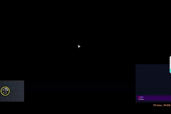 Kraken что это такое
