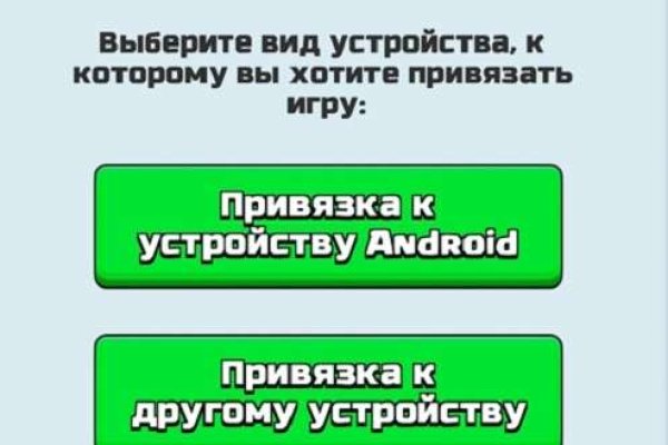 Kraken tor link