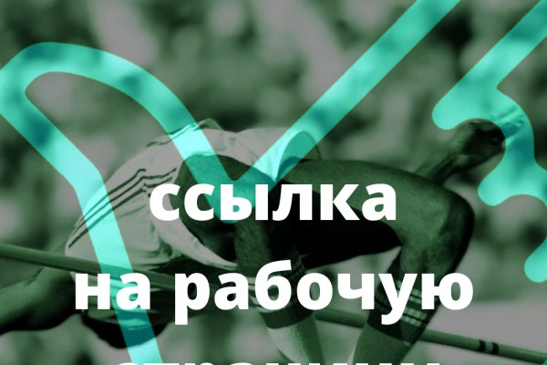 Как пополнить кошелек на кракене даркнет