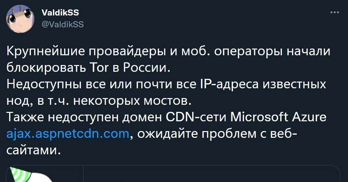 Не получается зайти на кракен
