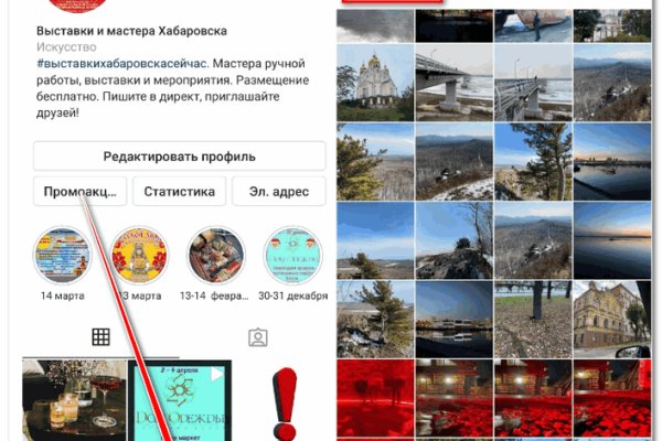 Кракен официальный