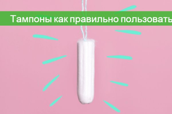Кракен даркнет поддержка