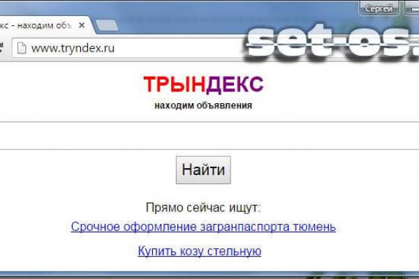 Kraken рабочее зеркало