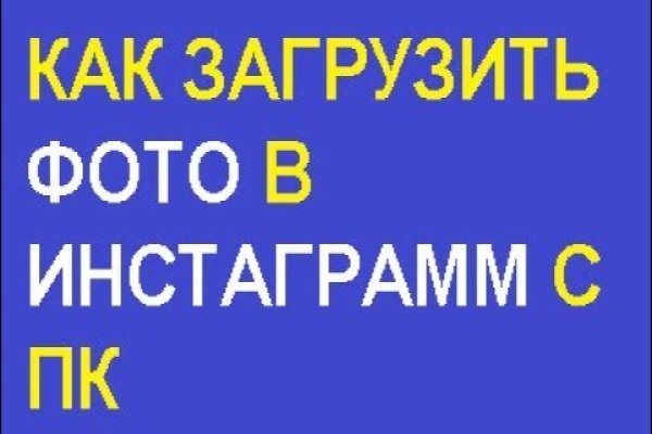 Кракен маркет даркнет скачать