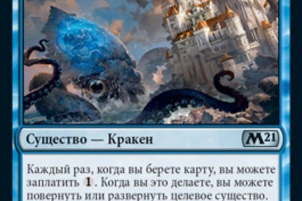 Можно ли восстановить аккаунт в кракен даркнет