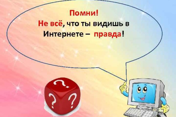 Кракен через тор браузер