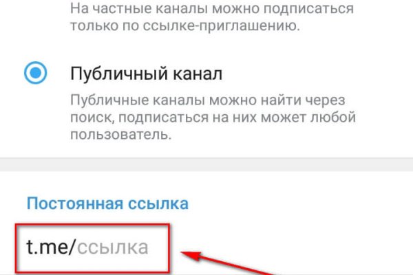 Кракен 17 вход