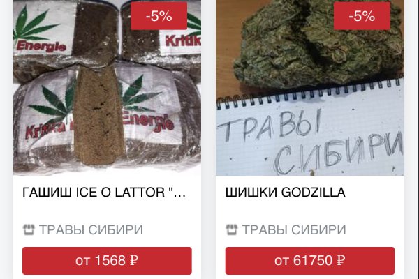 Кракен ссылка 2 веб