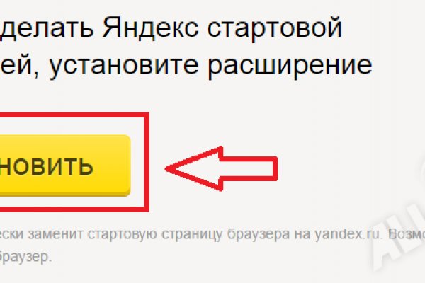 Даркнет ссылка
