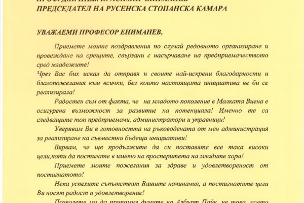 Kra42.at Вход на сайт главная страница