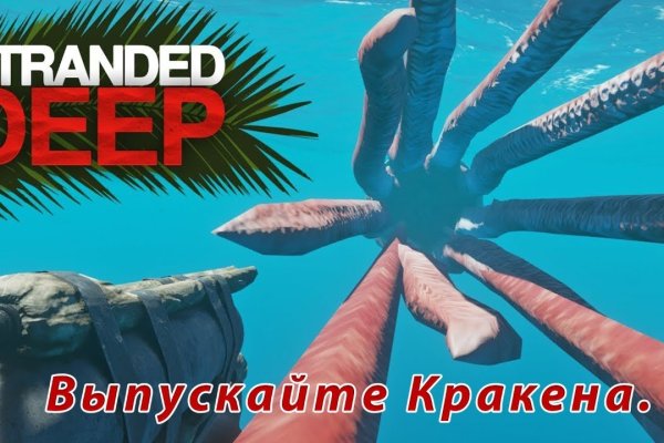 Кракен маркетплейс реклама текст