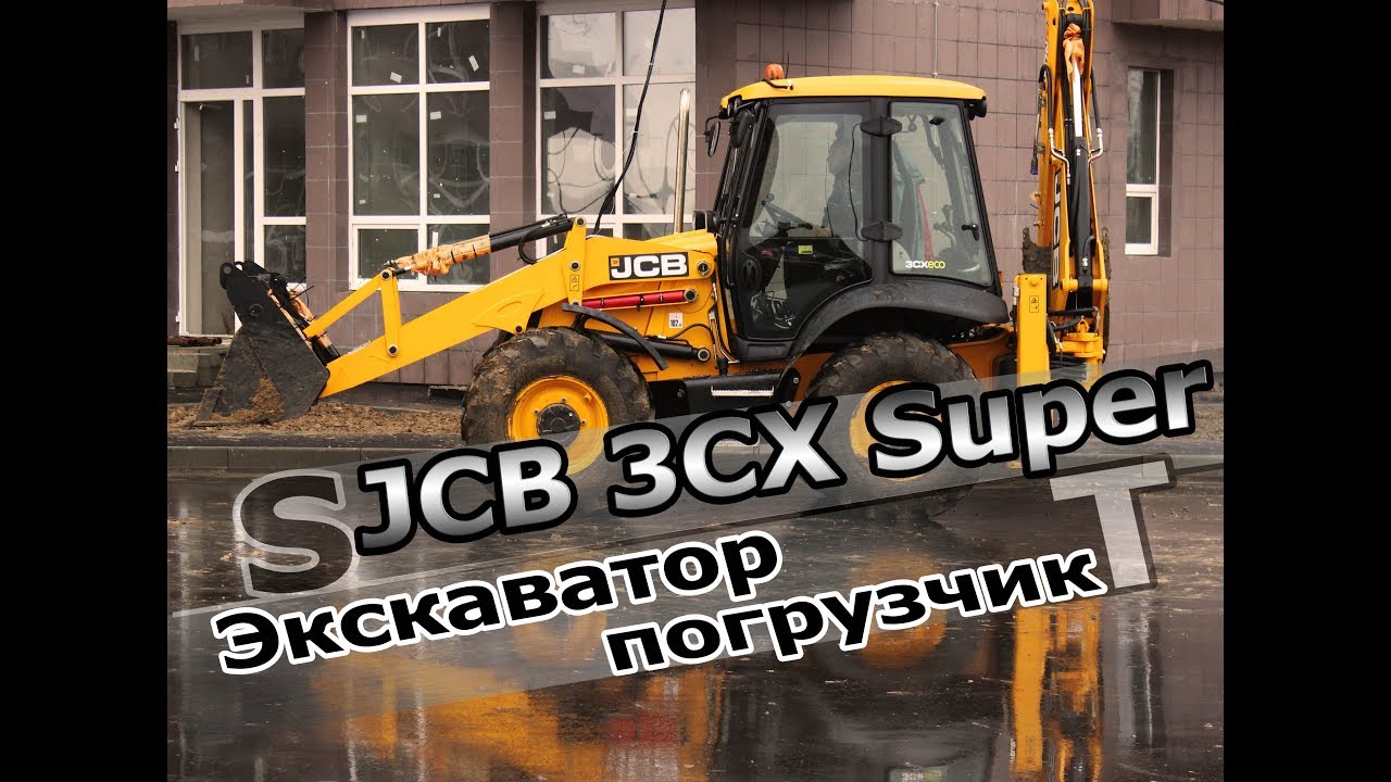 Аналог гидры