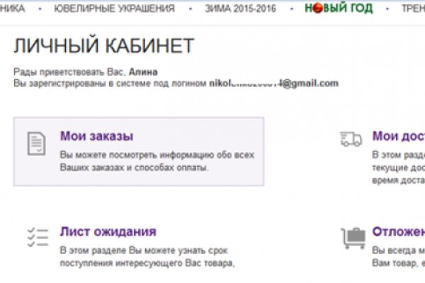 Сайт кракен что это такое