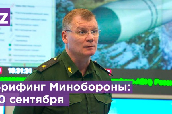 Кракен как войти