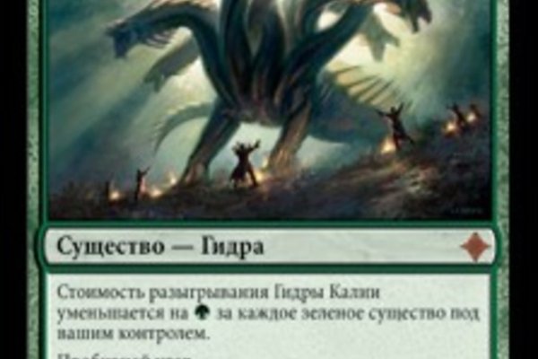 Кракен сайт даркнет зеркало