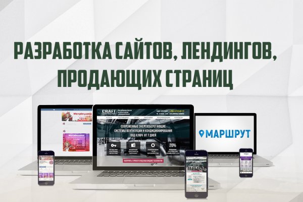 Новый адрес кракен