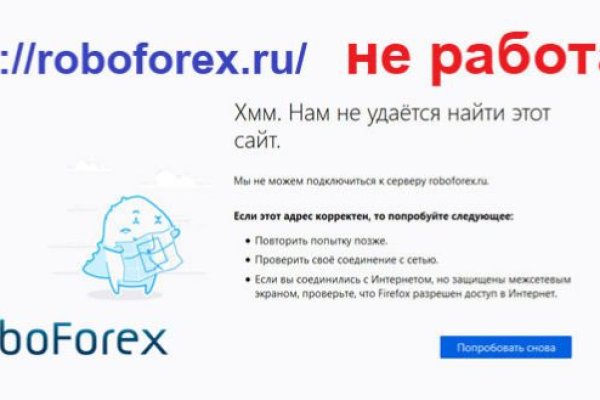 Кракен даркнет текст