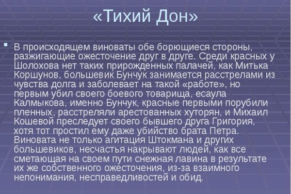 Кракен торговая площадка даркнет