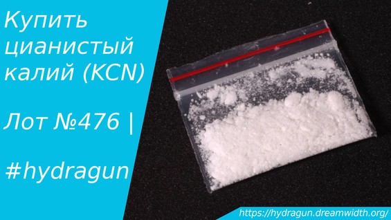 Кракен продажа