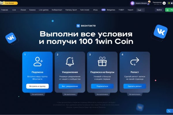 Магазин даркнета