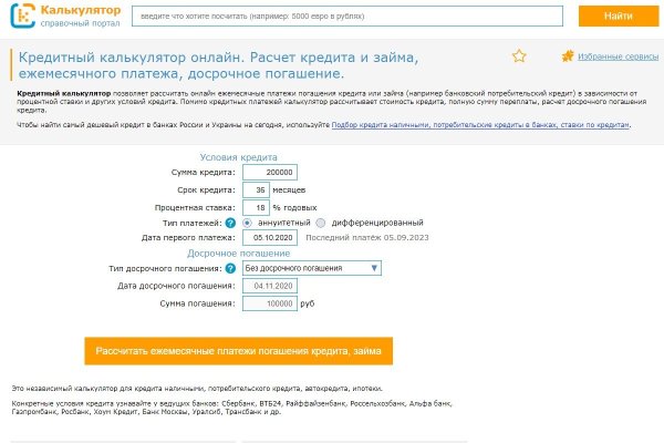Наркосайт кракен