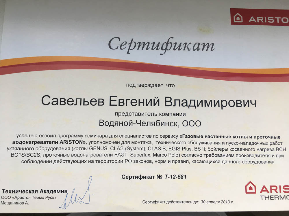 Что такое кракен шоп