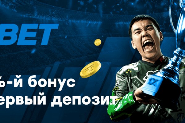 Кракен даркнет