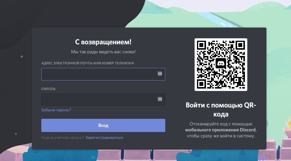 Сайт кракен через тор