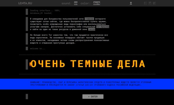 Кракен даркнет рабочая
